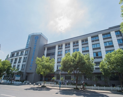 新興街道衛(wèi)生院